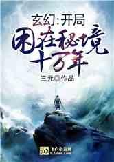 救援农场少年
