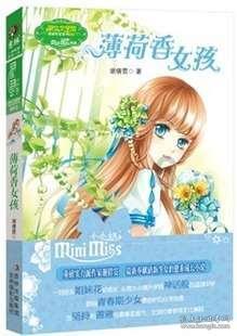 生化围城密令宝箱密码是多少游戏画面