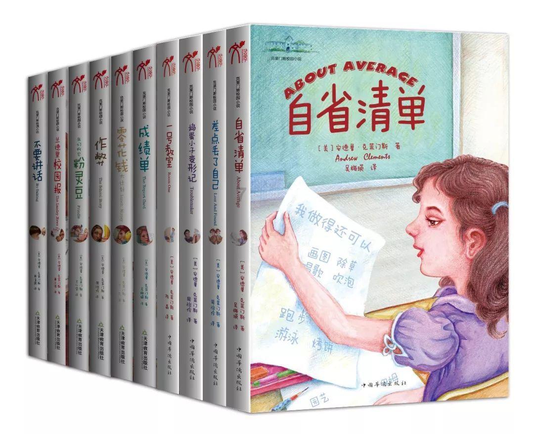 救援可爱小松鼠