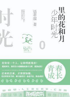 小魔仙舞蹈表演