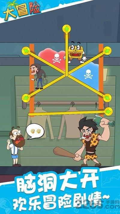 燃烧吧大脑免广告最新版