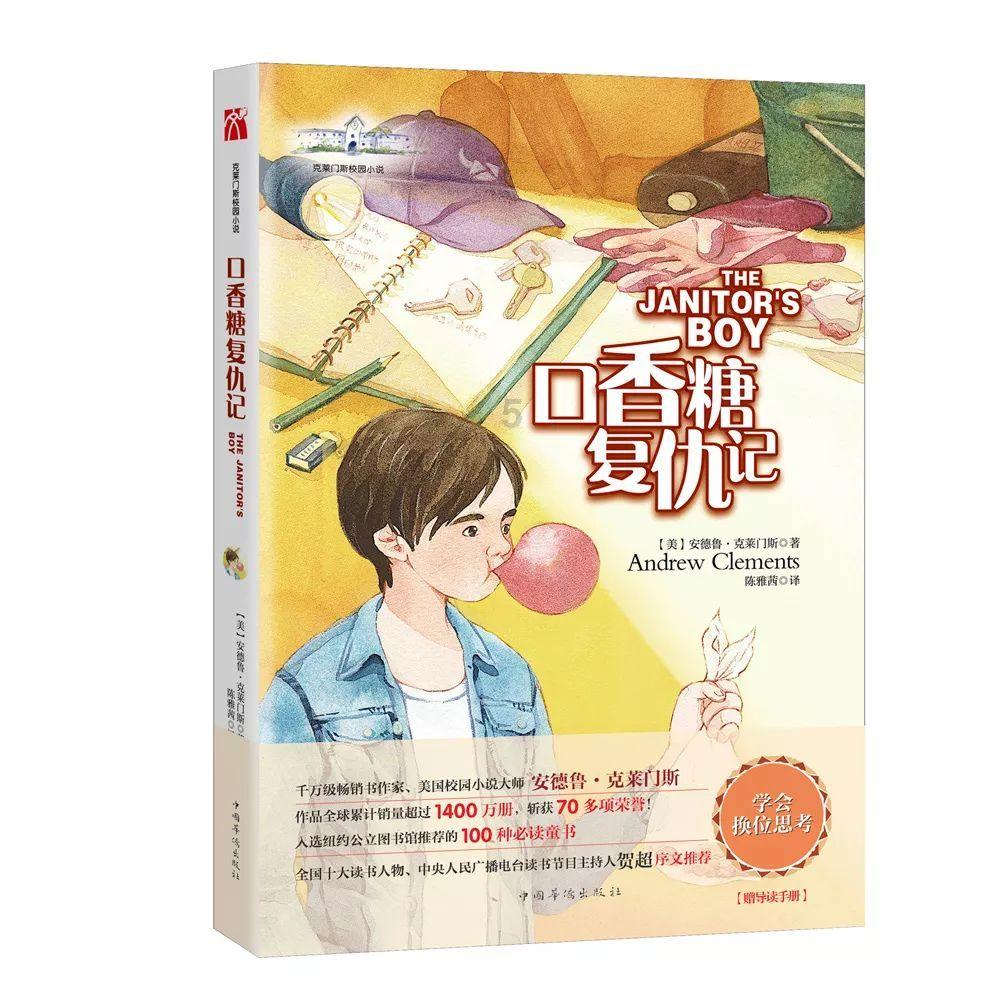 暗黑系战士
