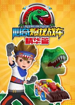 《哥斯拉大战金刚2:帝国崛起》定档3月29日 怪兽“顶流”燃炸升级 组团激战