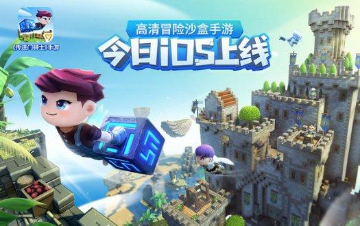 河谷冒险逃生