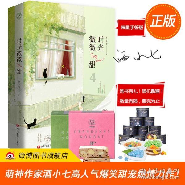 看门狗