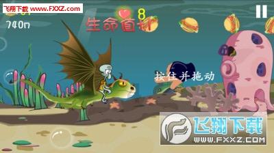 超西游记2