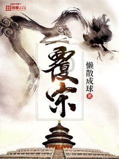出门在外谁都不能相信，别看外表都是人，但不是每个人都有一颗好心肠，和一颗正直的心！游戏画面