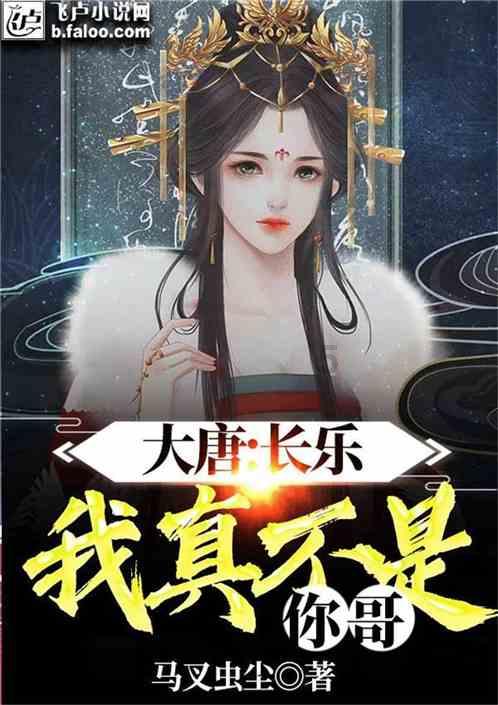 岱岳区黄前镇开展2023年下半年村级“为民实事”现场观摩会