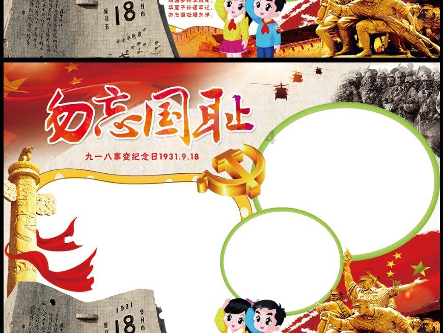 复仇机器人中文版