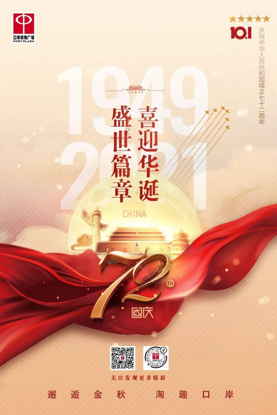 僵尸粉碎机