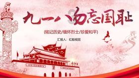 伯斯森林逃生