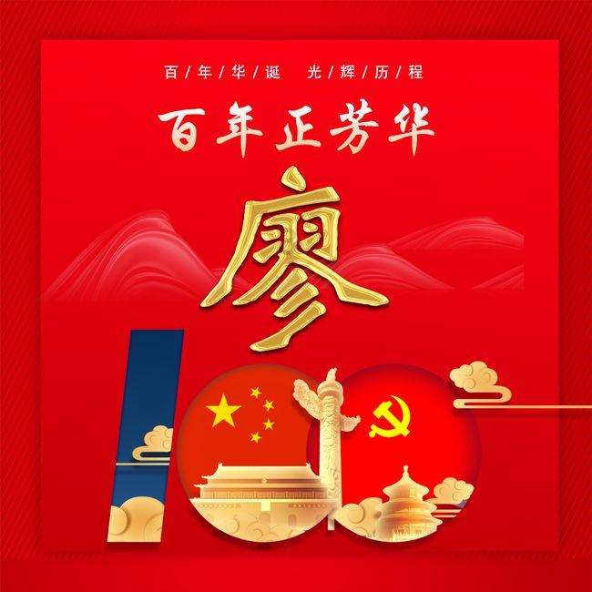 救援瓢虫宝宝