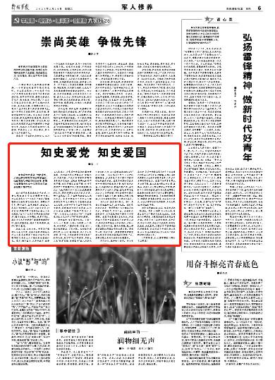 奥维地图2023高清卫星地图二维码