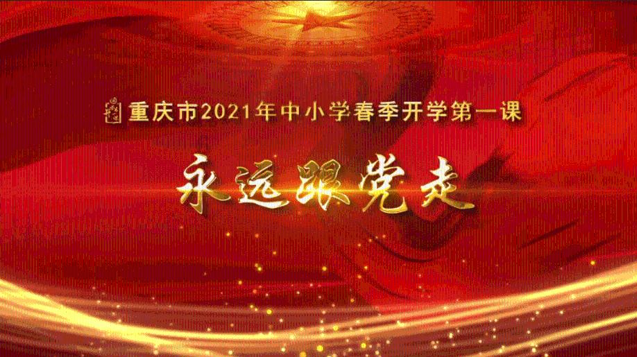 国网山东电科院1人入选“2023年山东省高端会计人才”