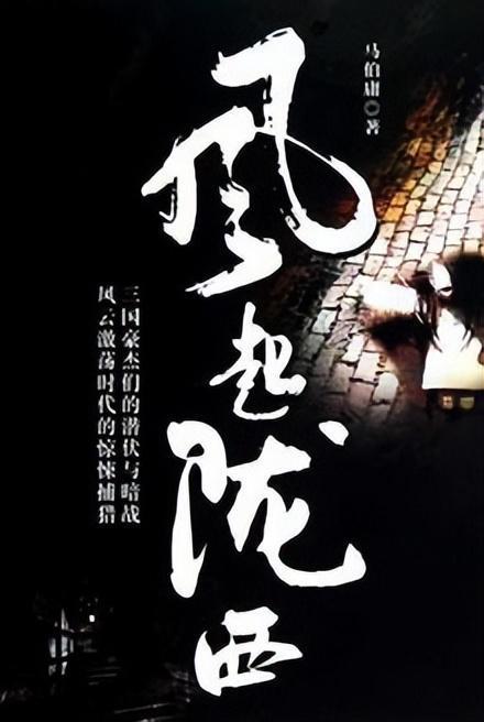 逃离洁白的宾馆