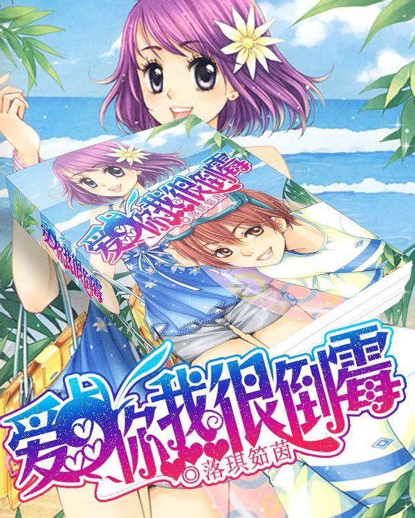 没有菠萝刀怎么快速削菠萝游戏画面